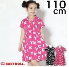 【美品】BABY DOLL ディズニーコラボ　英字ロゴ