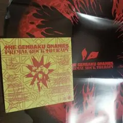 原爆オナニーズ PRIMAL ROCK THERAPY CD 名古屋パンク
