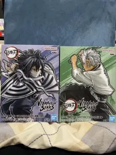 鬼滅の刃 VIBRATION STARS 伊黒小芭内 不死川実弥2体セット未開封