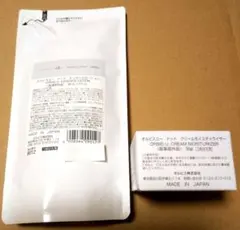 オルビスユードットエッセンスローション&クリームモイスチャライザー