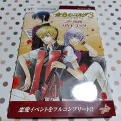 金色のコルダシリーズ まとめ売り 金色のコルダ 10th CD DVD】ライブ 金色のコルダ 星奏学院祭