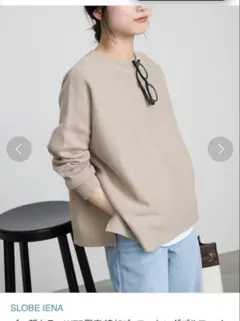 スローブイエナコットンダブルフェイス