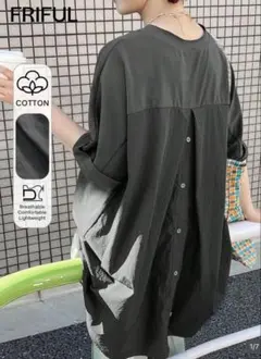 【FRIFUL】半袖Tシャツ バックボタン 飾りボタン チャコールグレー L