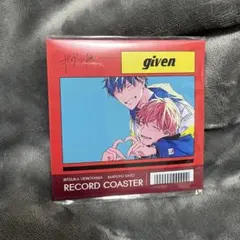 ギヴン レコード コースター 立夏 真冬