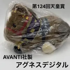 アグネスタキオン 皐月賞 的中単勝馬券（現地購入） - メルカリ