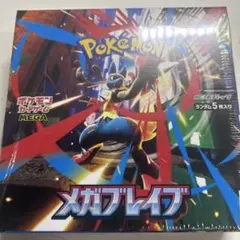 新品未開封】 ポケモンカードゲーム メガブレイブ BOX シュリンク付き