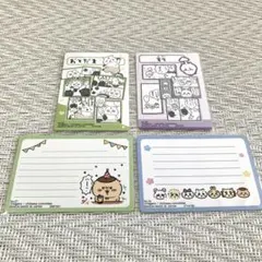 ちいかわ　キラキラカード