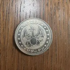 ポケモン　リザードン　メダル　tomy japan 2026年最新】ポケモン メダル リザードンの人気アイテム - メルカリ