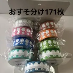 cheshire様 リクエスト 2点 まとめ商品