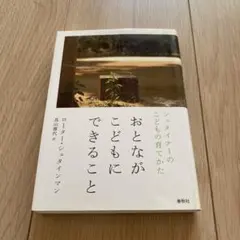 Item thumbnail for item 23ecf1f1-ccae-417f-9211-4283afad4867