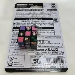 鬼滅の刃 ルービックキューブキーホルダーのサムネイル