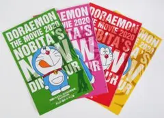 ★ドラえもん ２０２０年「のび太の新恐竜」入場者特典マンガセット４巻　★