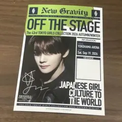 AND2BLE ギュビンTGCブロマイド L版 シークレット Ver.