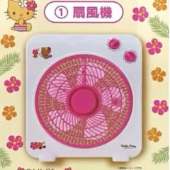 2026年最新】日焼けキティ扇風機の人気アイテム - メルカリ