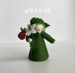 Ambrosius アンブロシウス　アンブロシウスフェアリー　ラズベリー男