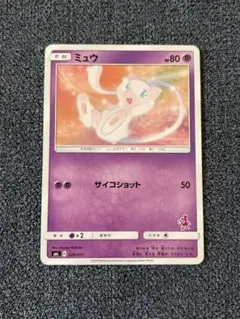 ポケモンカード Mew HP80 12/66 - メルカリ
