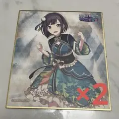 2026年最新】絵名 東雲 色紙の人気アイテム - メルカリ