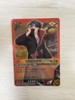 初期　バンダイ　ナルトカード　うちはイタチ　UR 忍-203 NARUTOカード 初期 バンダイ ナルトカード うちはイタチ UR 忍-203 NARUTOカード