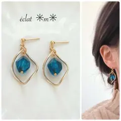 goldツイストフープ×ブルー　ピアス