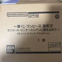 一番くじ ワンピース 造形王 セニョール・ピンク～ルシアンに愛を込めて～ A賞