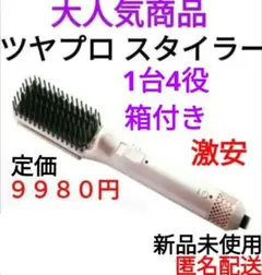 2025年最新】TSUYAPROの人気アイテム - メルカリ