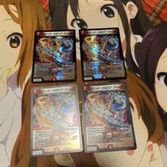 デュエマ ブランド おさる て2264