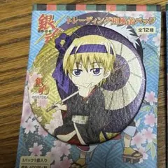 銀魂展 コレクション缶バッチ 吉田松陽 - メルカリ