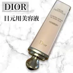 2026年最新】ディオール dior プレステージ セラム ド ローズ ユーの