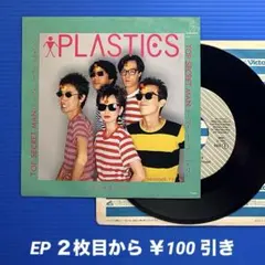 2026年最新】トップシークレットマン cdの人気アイテム - メルカリ