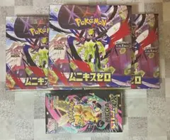ポケモンカード メガドリームex BOX ムニキスゼロ BOX シュリンク付き
