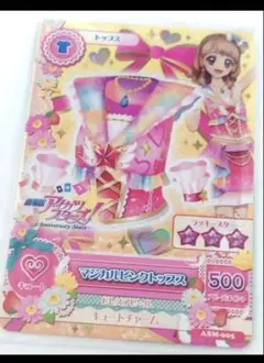 2026年最新】マジカルピンク アイカツの人気アイテム - メルカリ