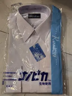 Reston スクールシャツ ホワイト 130㎝