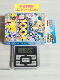 スタートデッキ 100 重量112.5g‼️ポケモンカード - メルカリ