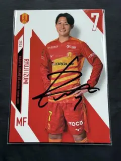 名古屋グランパス 相馬勇紀 直筆サインカード - メルカリ