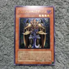 2026年最新】ジェノサイドキングデーモン レリーフの人気アイテム