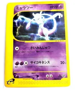 2026年最新】色違い ミュウツーの人気アイテム - メルカリ