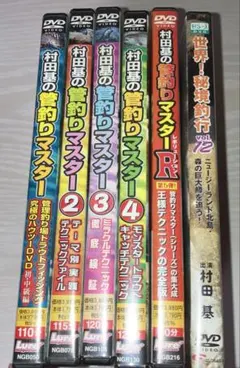 超神ネイガー vs ホジンシン怪人 DVD 全巻セット - メルカリ