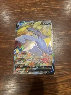 ☆KYOUHEI☆プロフ確認お願いします様 リクエスト 4点 まとめ商品