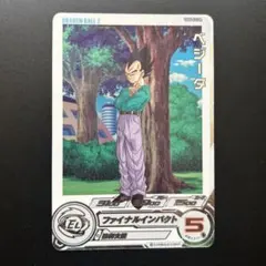 スーパードラゴンボールヒーローズ ベジータ UGM7-004 da - メルカリ
