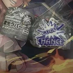 ジャグラー 蓄光ラバーボールチェーン vol.3 GOGO!CHANCE最安値
