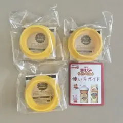 明治 ほほえみ らくらくミルク アタッチメントII 3個セットのサムネイル
