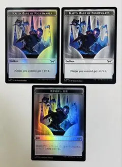 3枚セット】悪夢滅ぼし、魁渡 紋章 トークン（日英） mtg - メルカリ
