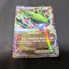 2026年最新】レックウザホロの人気アイテム - メルカリ