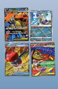 ポケモンカード まとめ売り