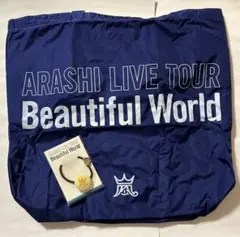 嵐　ライブツアー Beautiful World グッズ2点　バッグ　ヘアゴム