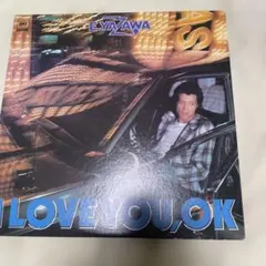 矢沢永吉 I LOVE YOU, OK レコード