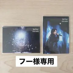 【フー様専用】大森元貴 Harmony フォトカード 017、023