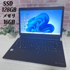 ★美品東芝パソコンSSD128GB メモリ16GB★R73/K ノートPC45