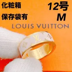 LOUIS VUITTON リング　ナノグラム　モザイク　エナメル　ホワイト LOUIS VUITTON リング ナノグラム モザイク エナメル ホワイト - メルカリ