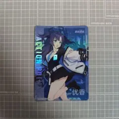 ユニオンアリーナ　ブルーアーカイブ　SR★★　早瀬 ユウカ ユニオンアリーナ ブルーアーカイブ SR 早瀬 ユウカ | Mercari